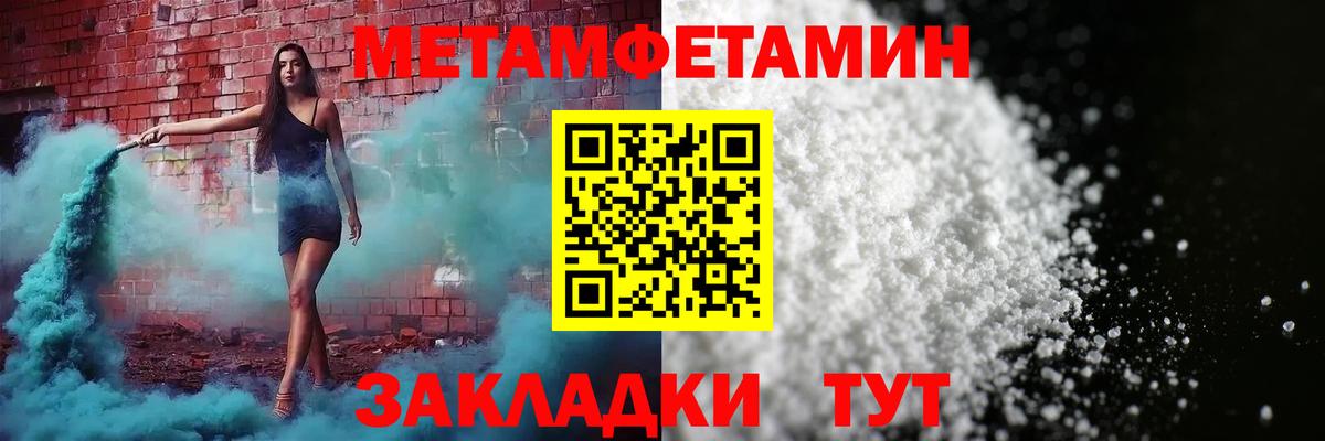 Россошь  АМФЕТАМИН Premium  Амфетамин  Вход с VPN 