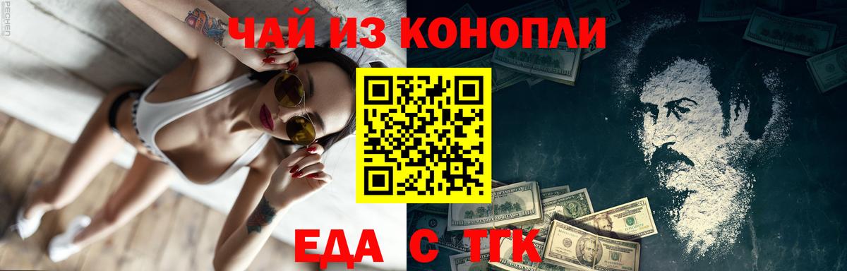 Бошки Шишки  Гашиш  Вход с VPN  Кокаин  Россошь  Меф МЯУ МЯУ  Где найти наркотики?  Меф МЯУ МЯУ кристаллы  МАРИХУАНА  ГЕРОИН 