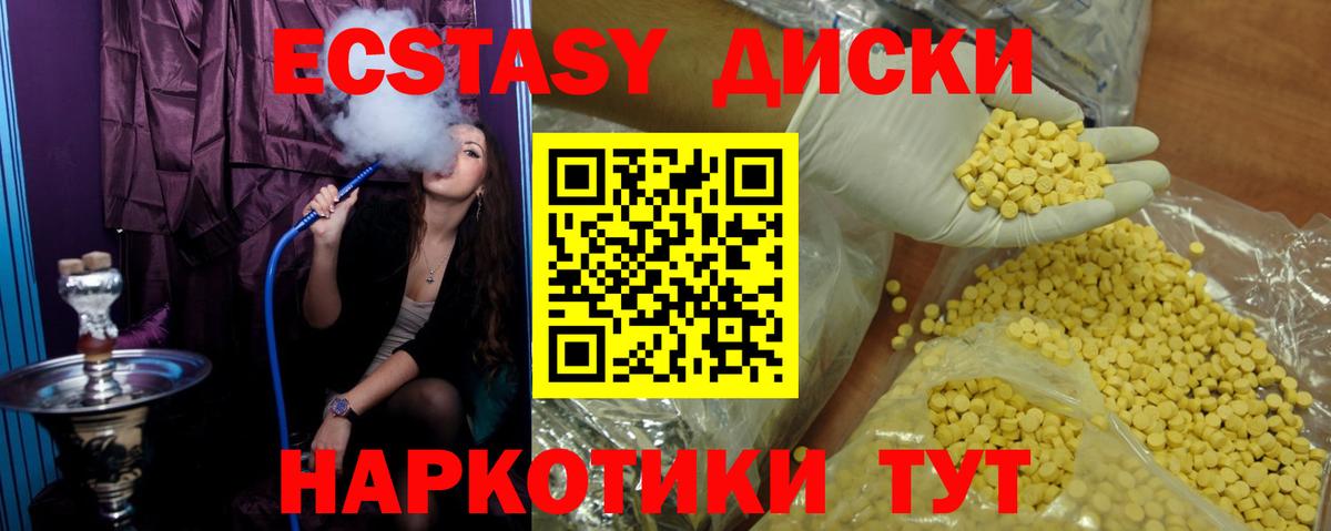 Ecstasy louis Vuitton Россошь