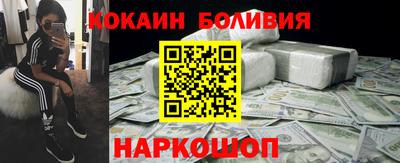 кокаин VHQ Кизляр
