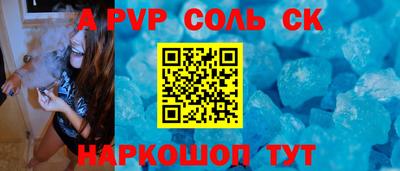 кокаин перу Когалым