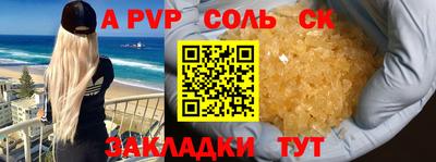 меф VHQ Керчь