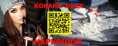меф VHQ Керчь