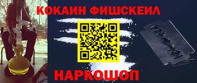 кокаин VHQ Кизляр