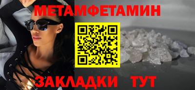 меф VHQ Керчь
