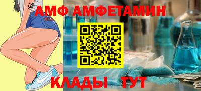 меф VHQ Керчь