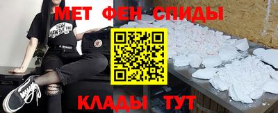 меф VHQ Керчь