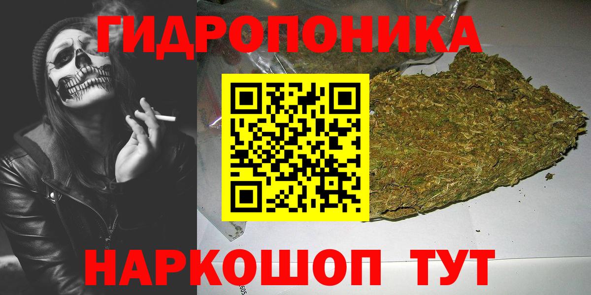 Шишки марихуана гибрид Россошь